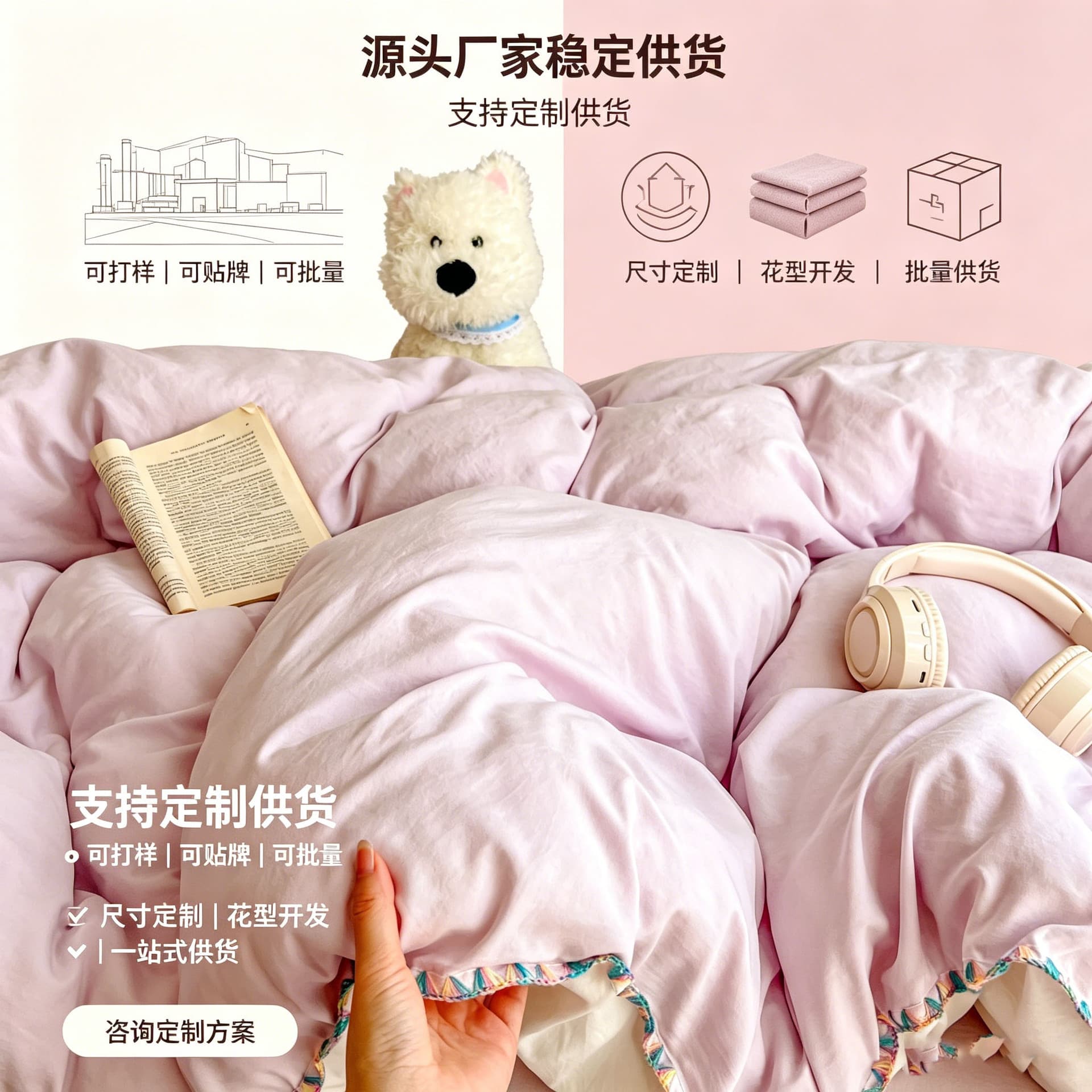 2026 New A-Class Rainbow Shell Edge Washed Cotton 4-Piece Bedding Set - Includes Buyer Showcase 2 Reactive Printing