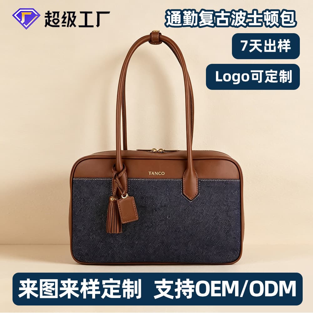 European and American retro denim Boston bag large capacity commuter portable shoulder bag cross-border exclusive OEM customization