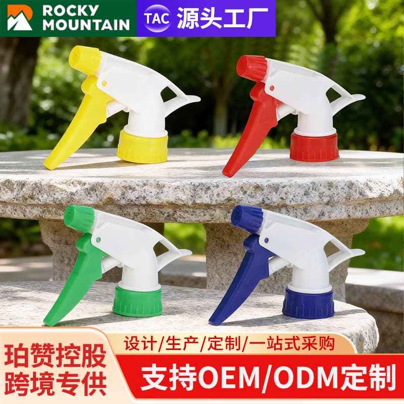 Hand-press 28mm A-gun Disinfectant Sprayer Nozzle Watering Can Plastic Spray Bottle Oil Spray Mist Head