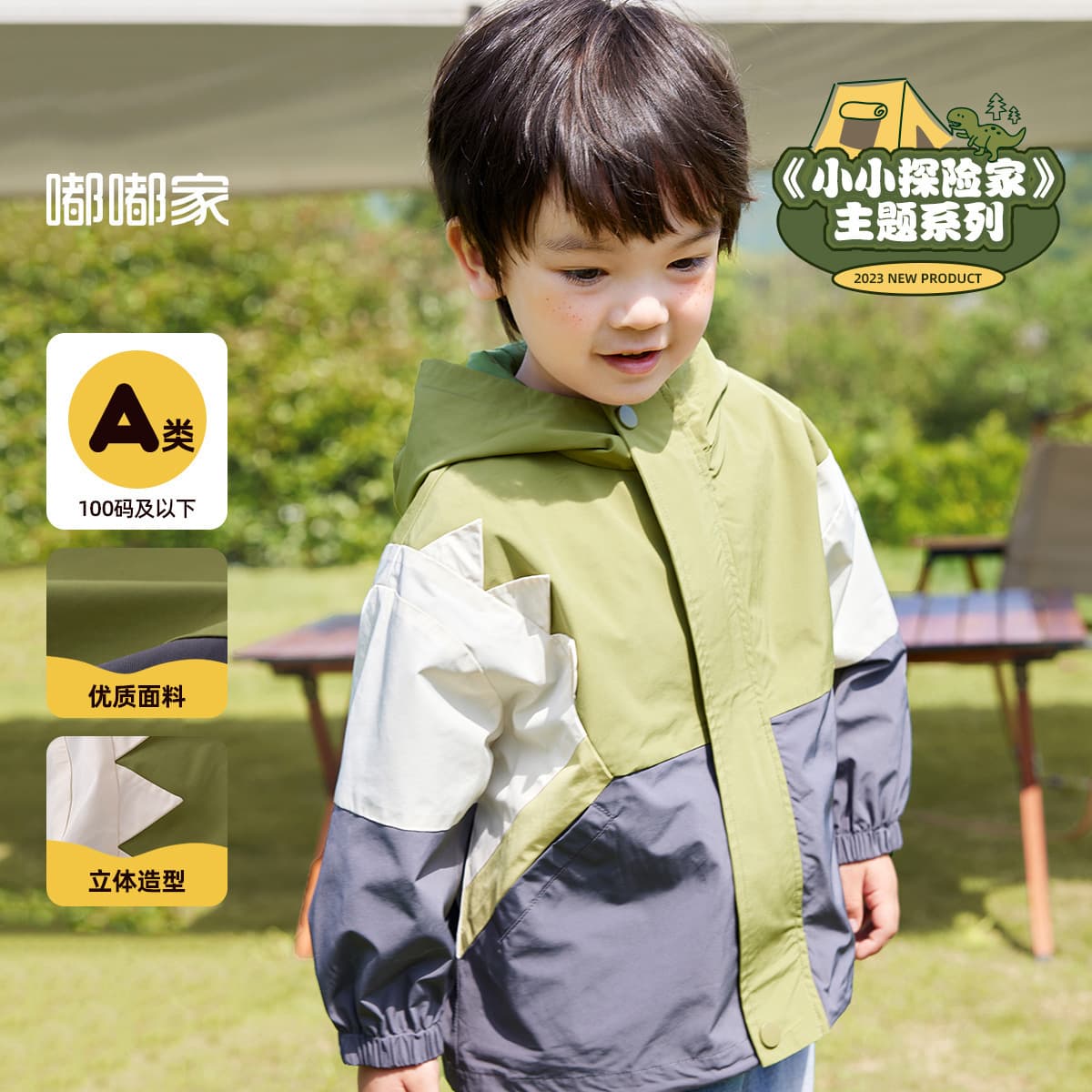 Dudujia Boys Zip-Up Jacket Autumn Patchwork Girls Hooded Top New Fall Style Baby Kids Fashion Clothing