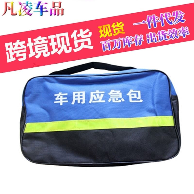 Car Earthquake Emergency Kit Vehicle Emergency Tool Kit Car Emergency Kit Set Vehicle Tool Bag