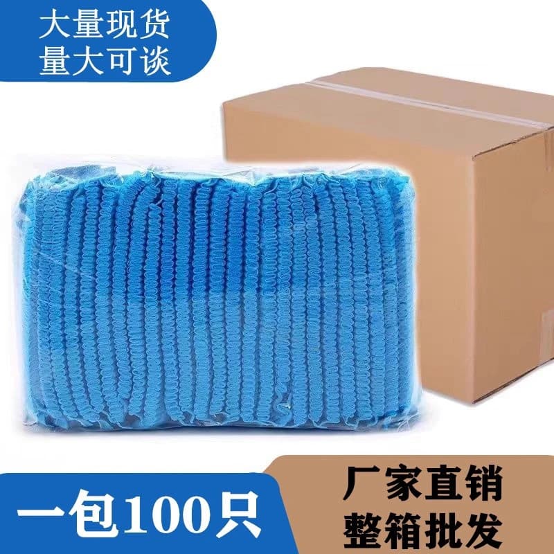 Wholesale shipping included chef hat doctor cap strip cap non-woven work catering food kitchen supplies TikTok Amazon