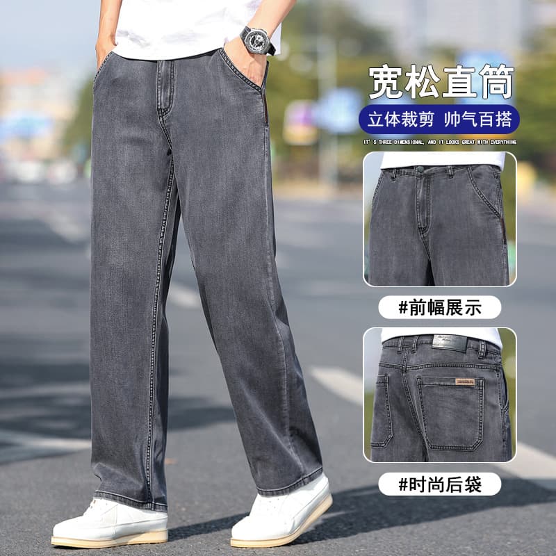 2025 Summer New Men's Wide Leg Pants Thin Loose Straight Leg Jeans Stretch Casual Pants One Piece Dropshipping