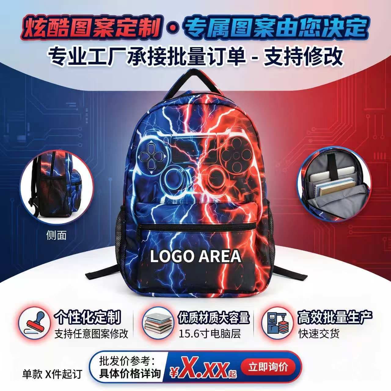 Customized printed backpacks from Yuanyuan Factory. Gift backpacks for corporate business events. Backpacks can be printed with LOGO.
