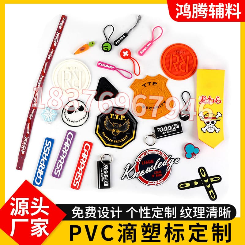 Label logo badge plastic custom PVC silicone plastic label rubber seal clothing soft rubber sign luggage sign