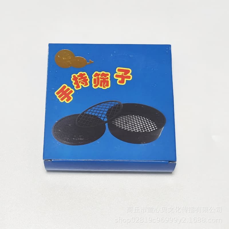 Hand-held sieve plastic sieve scientific instrument, science experiment equipment kindergarten early education children's toy soil sieve.