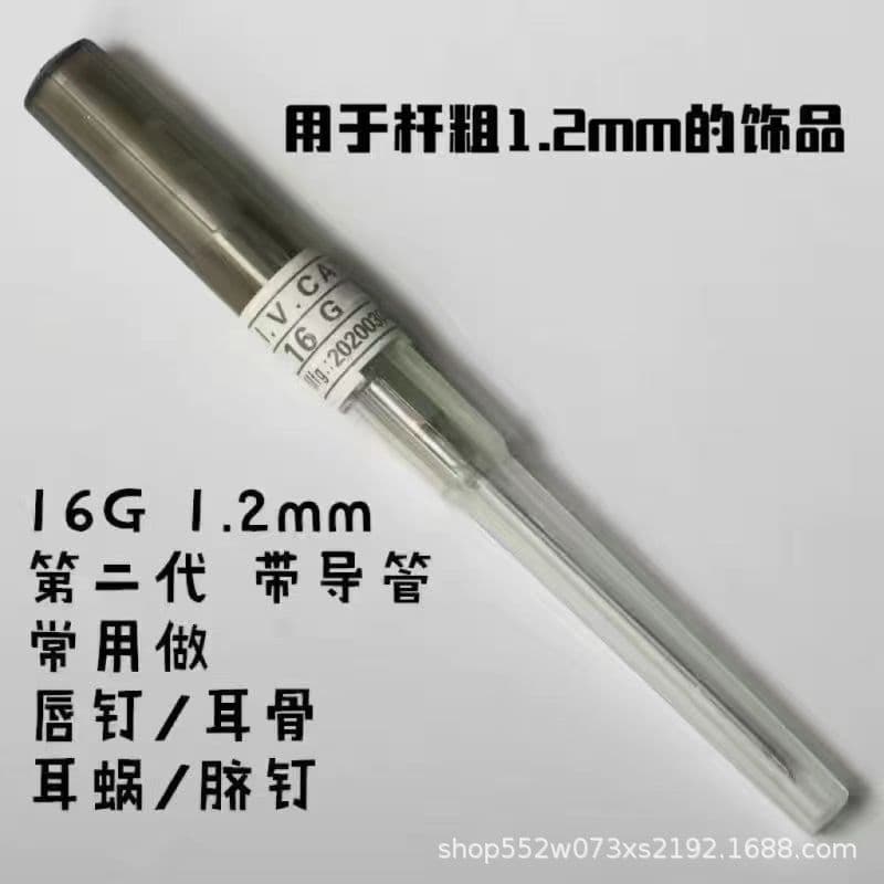 Disposable Piercing Needle Cannula Piercing Needle Perforation Needle Piercing Jewelry Tool 14G 16G 18G 20G Tattoo Needle
