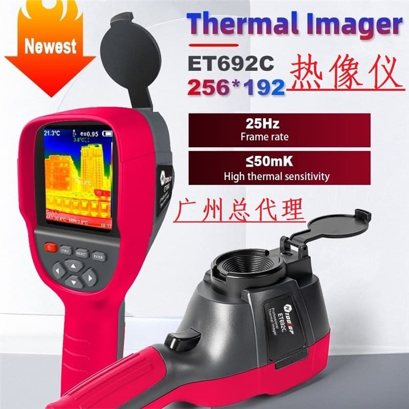 TOOLTOP Large Screen Handheld High Precision Thermal Imager ET692C Software Analysis Lithium Battery Night Vision Cross-border