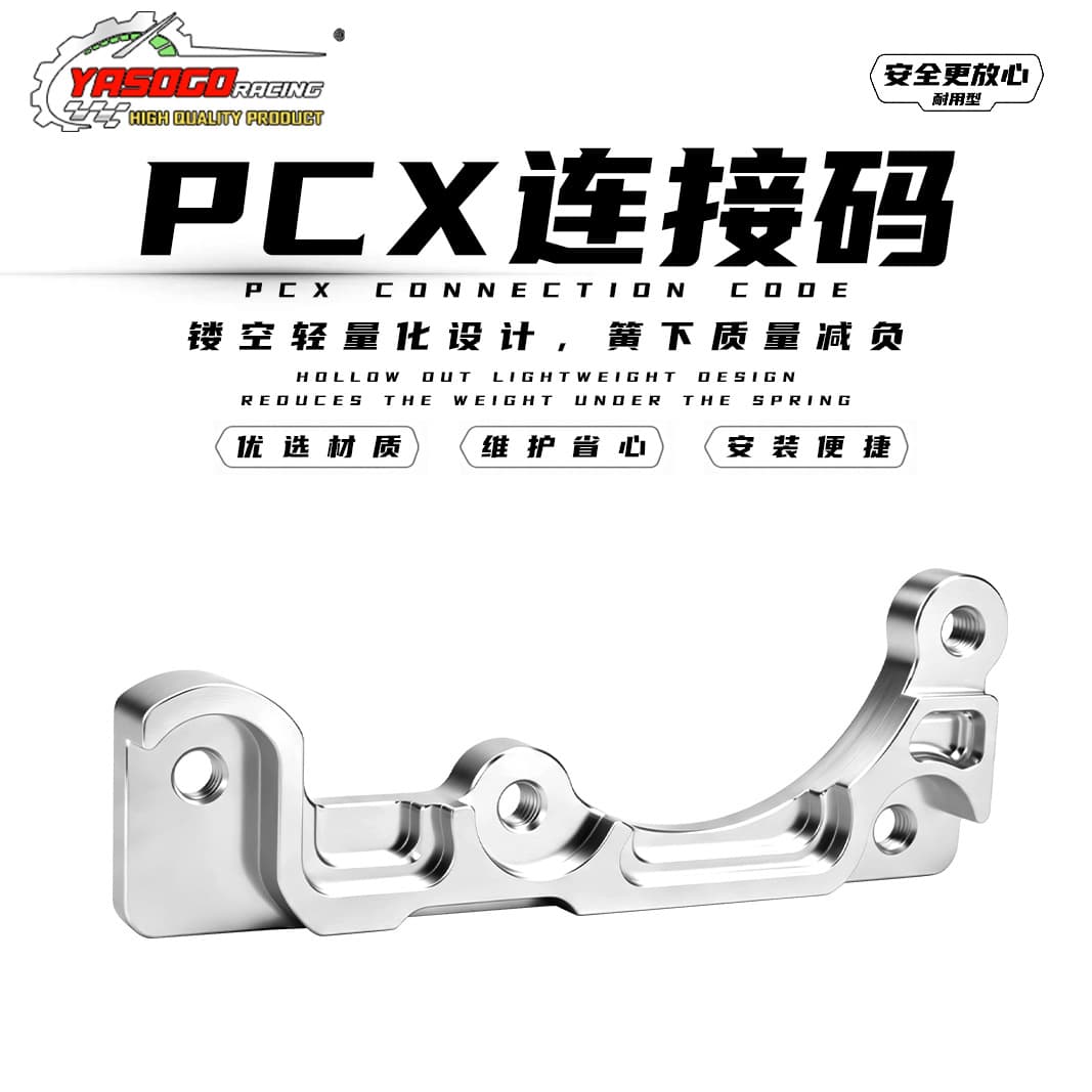 Export Hot Selling Motorcycle Caliper Bracket Adapter Accessory for PCX150/160 220MM