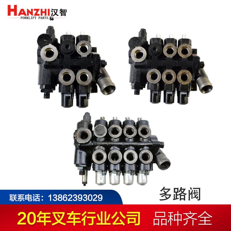 Forklift Multi-Way Valve Control Valve Hydraulic Pump Compatible with Heli, Hangcha, Longgong, JAC Forklift Parts Reversing Steering Valve