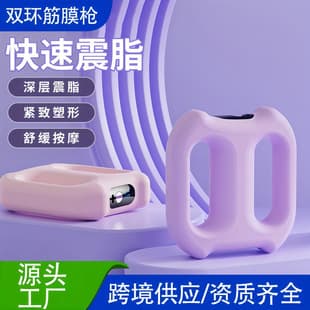 Shake Fat Burning Machine Fascial Ring Abdominal Slimming Belt Massager for Weight Loss