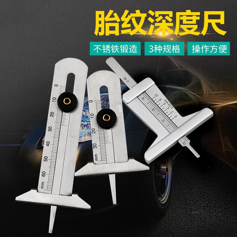 Tire Tread Depth Gauge Caliper Tire Depth Gauge Ruler High Precision Tread Gauge T-Type Digital