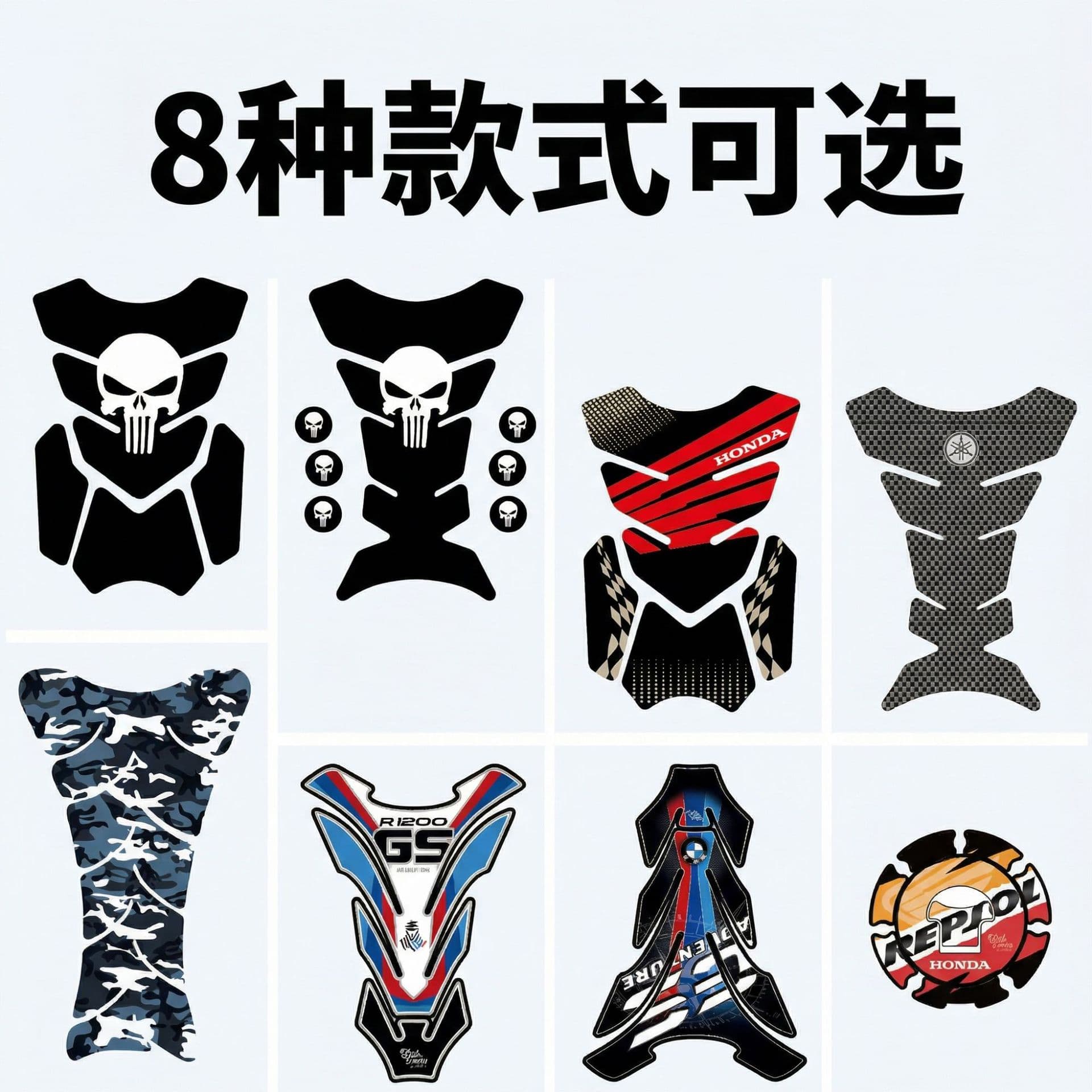 Universal Motorcycle Tank Protection Decal Sticker 3D Rubber Fishbone Tank Sticker