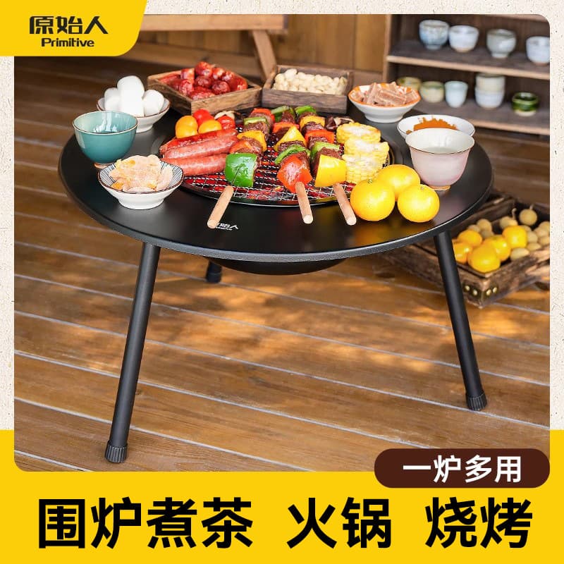 Primitive-style hearth grill set for tea brewing, barbecue, and heating; outdoor barbecue rack, table, heating basin, and tea canister.