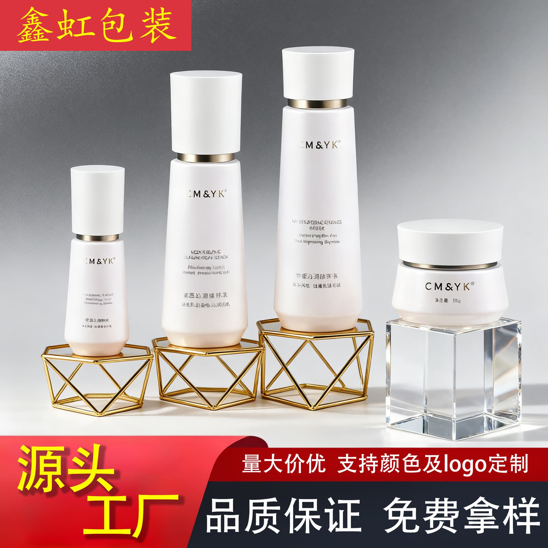 Factory Stock 100ml Thick Bottom Press Lotion Bottle 50g Hourglass Mask Jar Bottle Cosmetic Glass Set Bottle