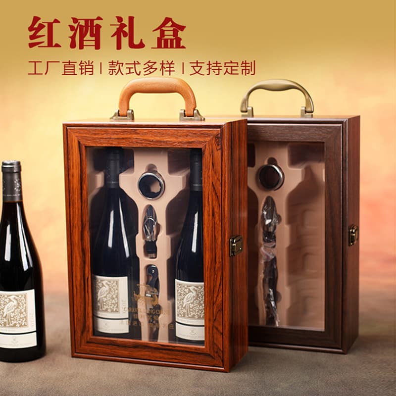 Red Wine Packaging Gift Box Double Bottle Handled Red Wine Box Window Wood Box Wine Gift Box Paint Red Wine Packaging