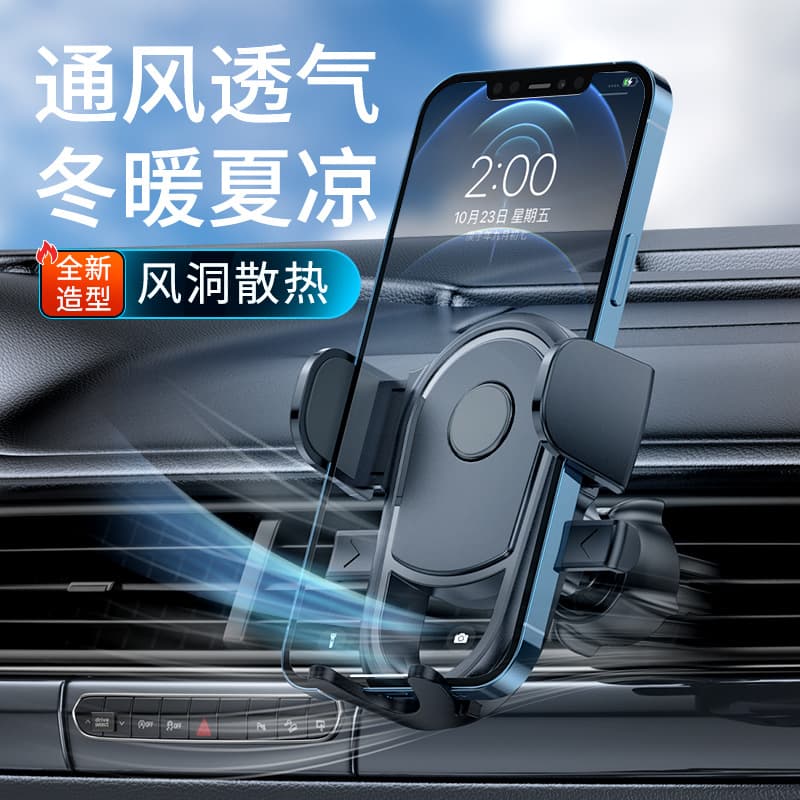 Private mold car phone mount wholesale, compact vent clip phone holder for cross-border e-commerce