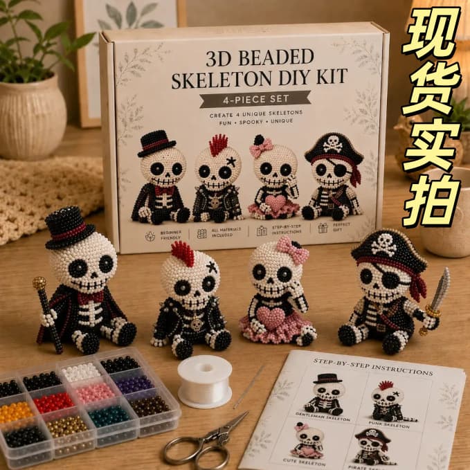 New Cross-Border Product 3D Beaded Skeleton DIY Kit