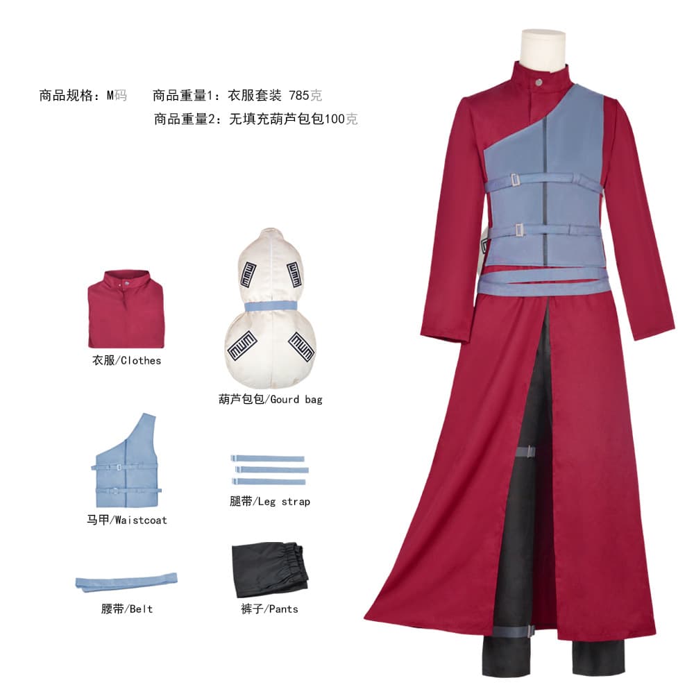 Ninja Sand Shinobi Kazekage Gaara Cosplay Costume Halloween Anime Gaara Cosplay Outfit In Stock