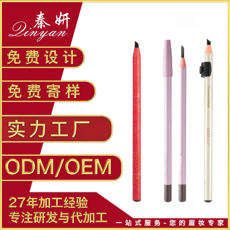 Haozhuang Hengsi Retractable Blade Eyebrow Pencil, Natural Wild Eyebrow Look, Long-lasting Waterproof and Smudge-proof for Women