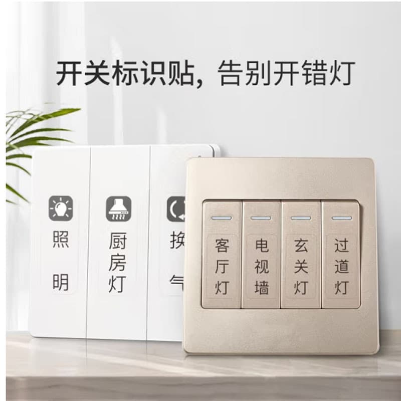 Residue-Free Switch Markers for Home Lighting, Distribution Box Label Stickers, Creative Outlet Panel Indicators