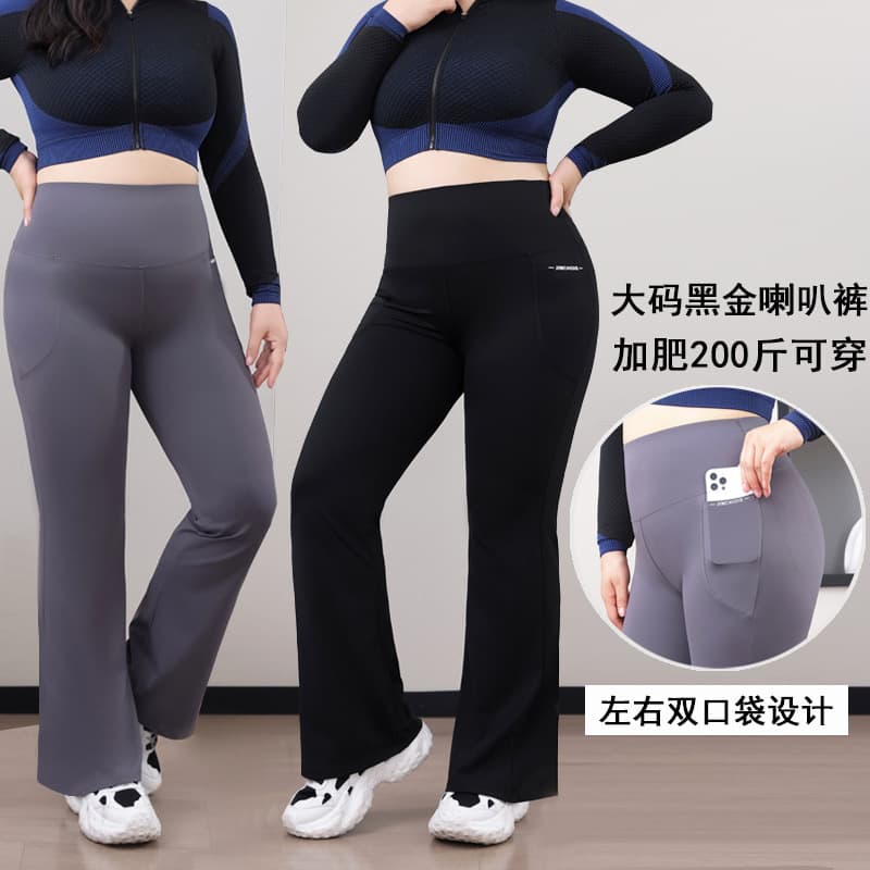 Plus Size Shark Flared Pants High Waist with Pockets Micro Flared Pants for 200 lbs Wearable Horse Hoof Pants Plus Size Women's Clothing