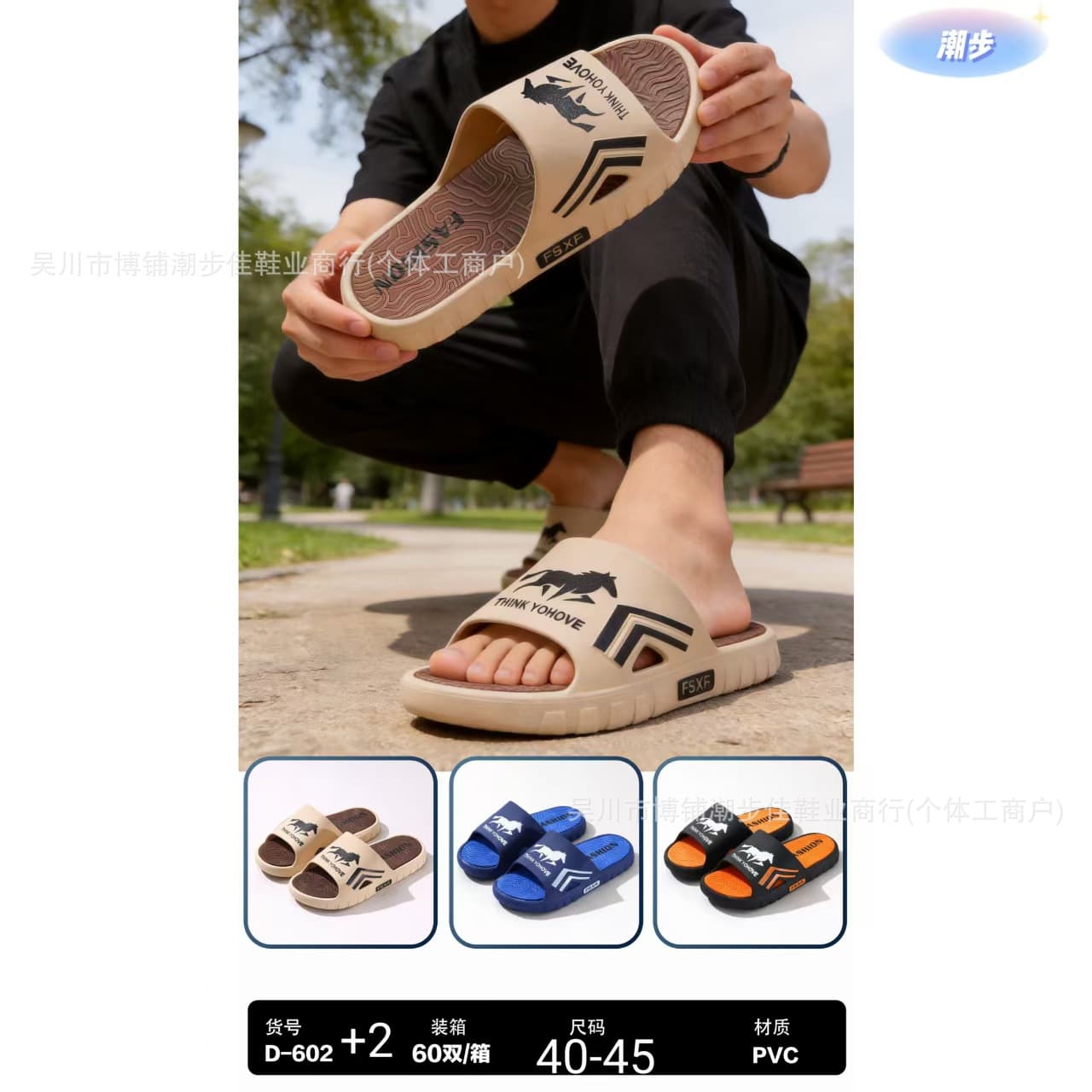 Two-Color Sole Men's Slippers 2026 Summer New Fashion Korean Style Anti-Slip Soft Sole Men's Slides Thong Slippers Factory Wholesale