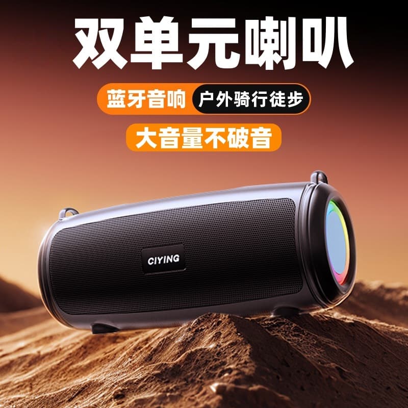 New Cross-Border Audio Bluetooth Speaker High-Quality Sound Home Mini Wireless Speaker Subwoofer Music Outdoor Player