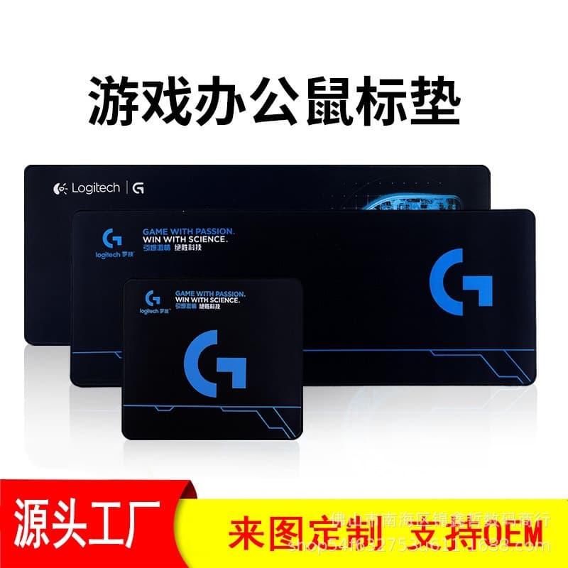 Gaming Mouse Pad Extra Large Stitched Edge Esports Desk Mat Thick for Internet Cafes, Esports Venues, Hotels, and Gaming Centers