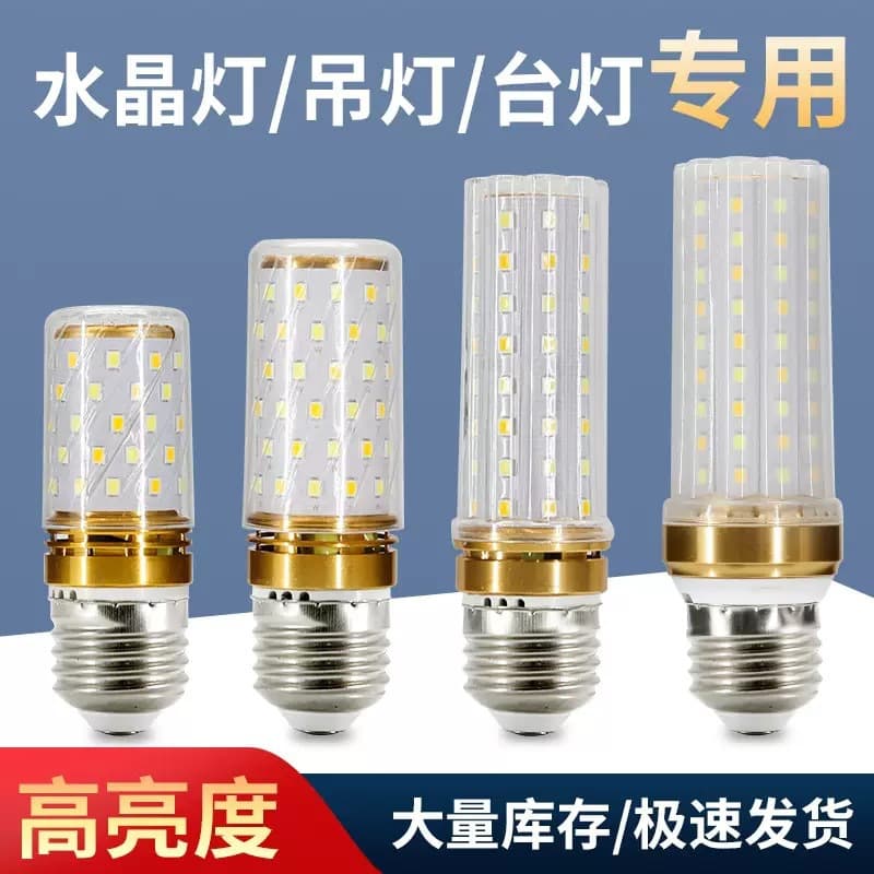 LED Corn Bulb Light Source, Strong Light, Ultra-Bright for Home Use, Chandelier, Table Lamp, E14/E27 Screw Base, Energy-Saving, High Color Rendering, Constant Current