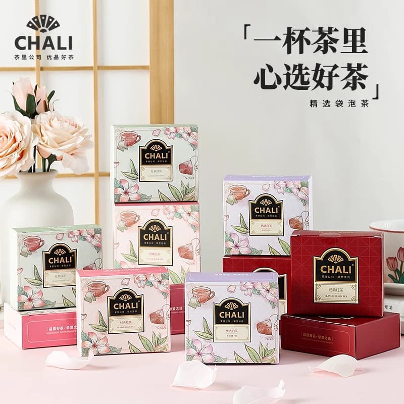 New Heytea CHALI Tea Classic Black and Green Tea Gift Set, Wedding Bridesmaid Gift Inner Sets Wholesale