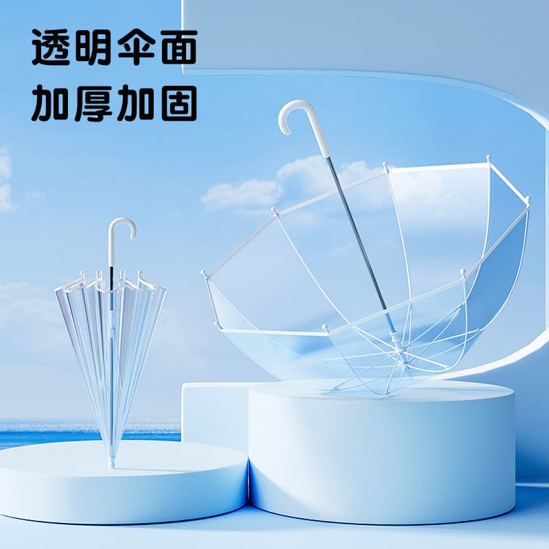 Ultra-light transparent children's umbrella for boys and girls, long handle to prevent pinching, small and fresh design, safe transparent umbrella.