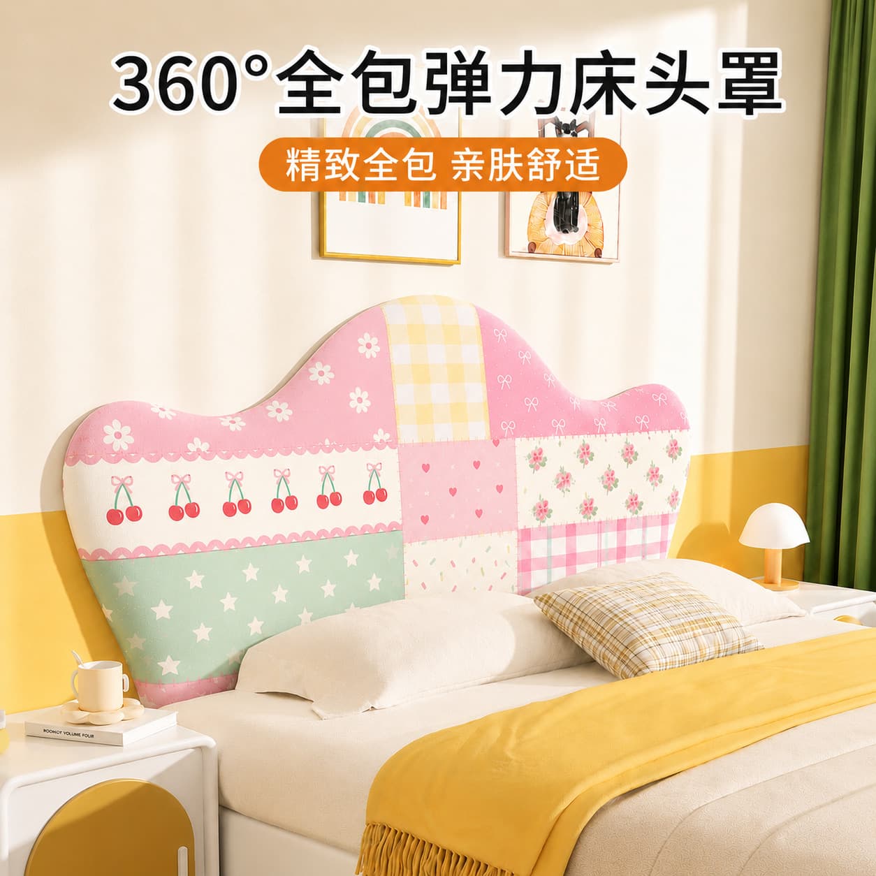 New all-inclusive elastic special-shaped bedside cover, breathable, skin-friendly and comfortable, bedside cushion cover, bedside ugly decorative cover