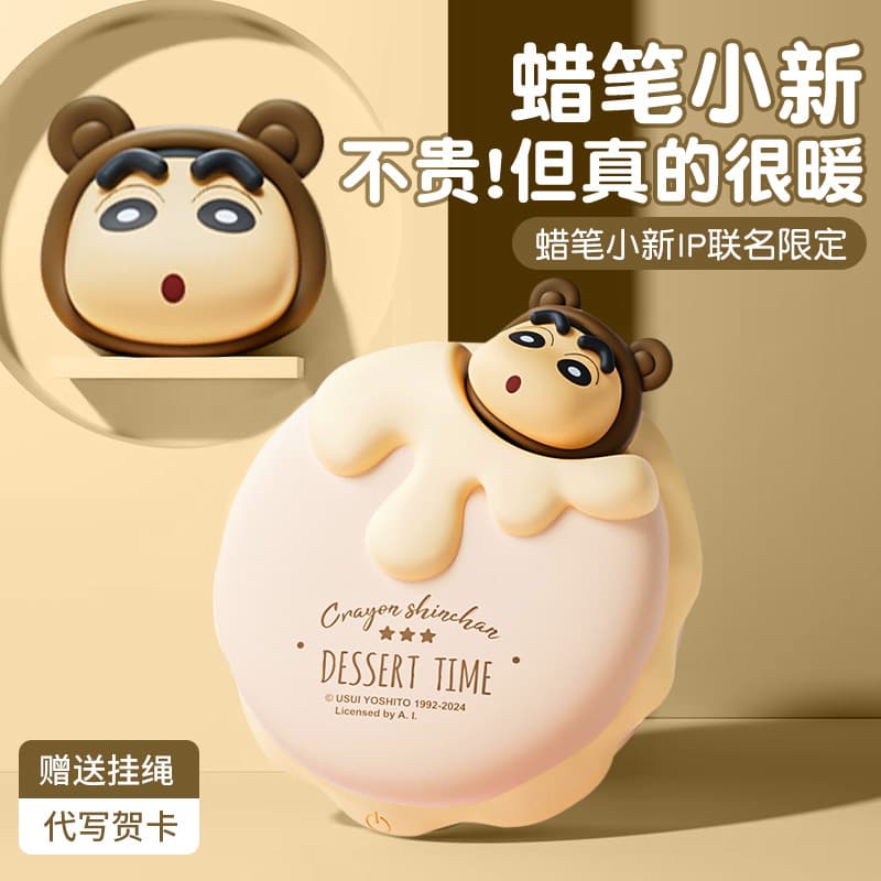Hand Warmers 2025 New Winter Rechargeable Hand-Held Student-Specific Warmers, Gifts for Female Friends, Electric Heaters