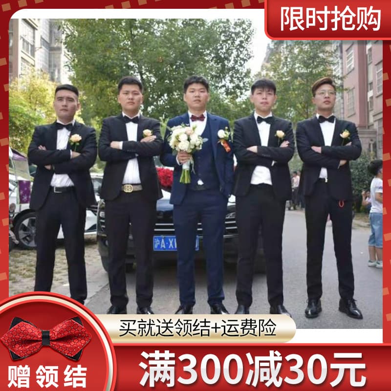 Best Man Suit Set for Wedding Party Groom Winter Suit Jacket Vest Trousers Three-Piece Set