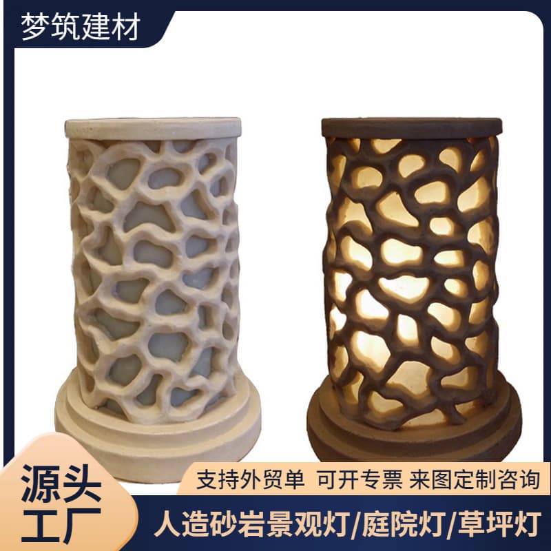Artificial Sandstone Sculpture Translucent Light Villa Courtyard Outdoor Weather-Resistant Mass Production Garden Pavilion Translucent Art Lamp