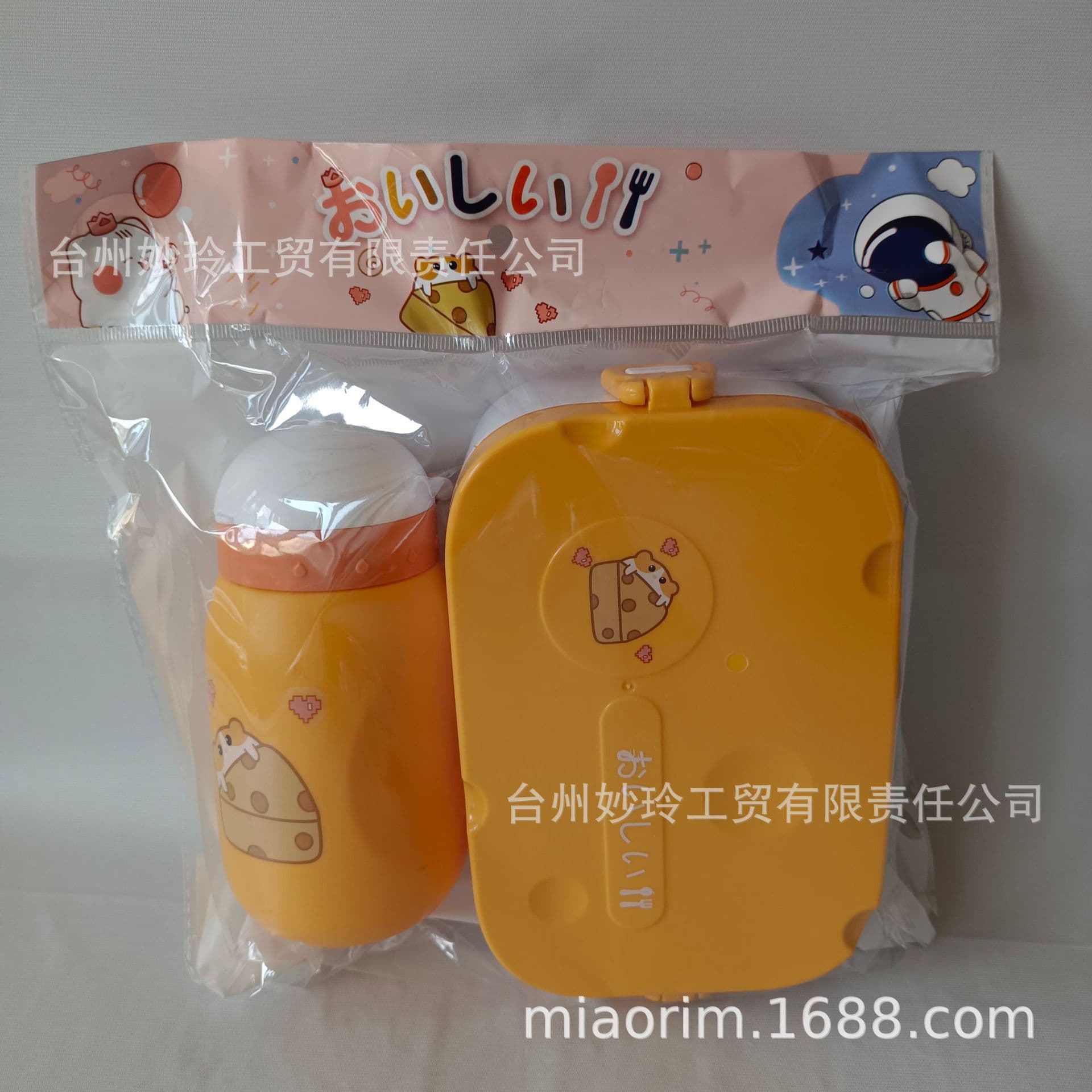 Southeast Asian Kids Lunch Box and Water Bottle Set, Plastic Food Storage Container for Students, Fruit Picnic Box