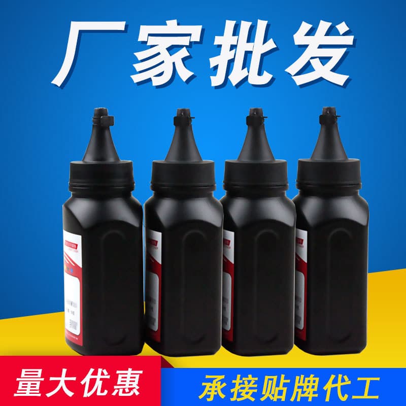 Suitable for Sinian AD338MNA toner AD308PD black toner AURORA AD308MNC printer toner