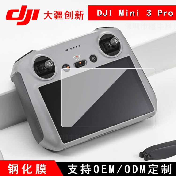 High Aluminum Tempered Glass Film for DJI Mini 3 Pro Drone Remote Control Screen Protection Sticker Size 132x72mm