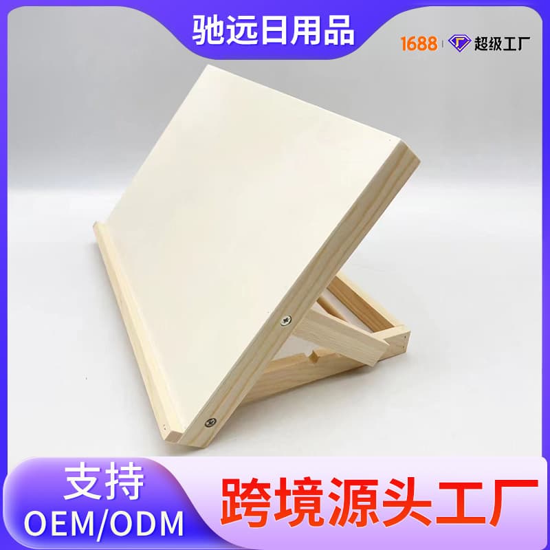 Chiyuan new art student special painting easel desktop easel convenient wooden folding writing board