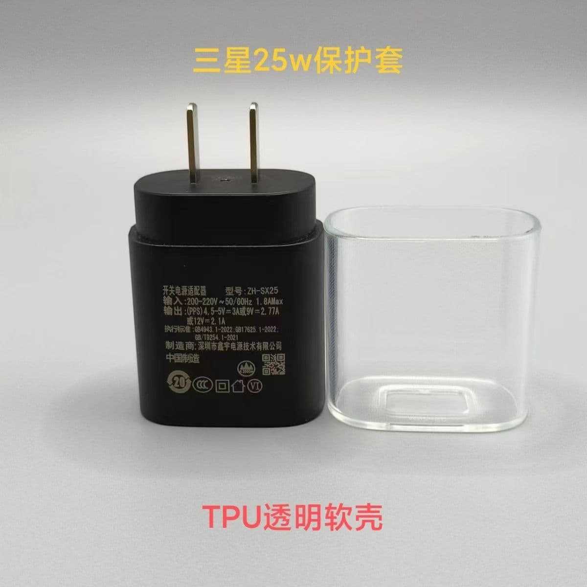 Samsung 25W Charger Protective Case Data Cable Cover Samsung UK Plug 25W/45W Charger Protective Shell Set