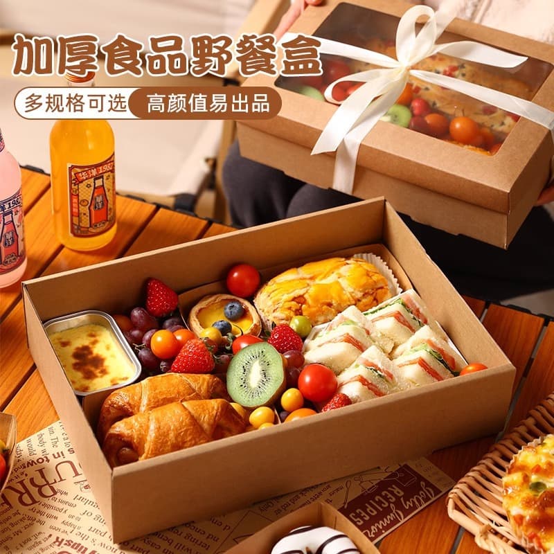 Kraft Paper Disposable Lunch Box Outdoor Camping Picnic Box BBQ Takeout Packaging Box Corrugated Box Baking Packaging Box