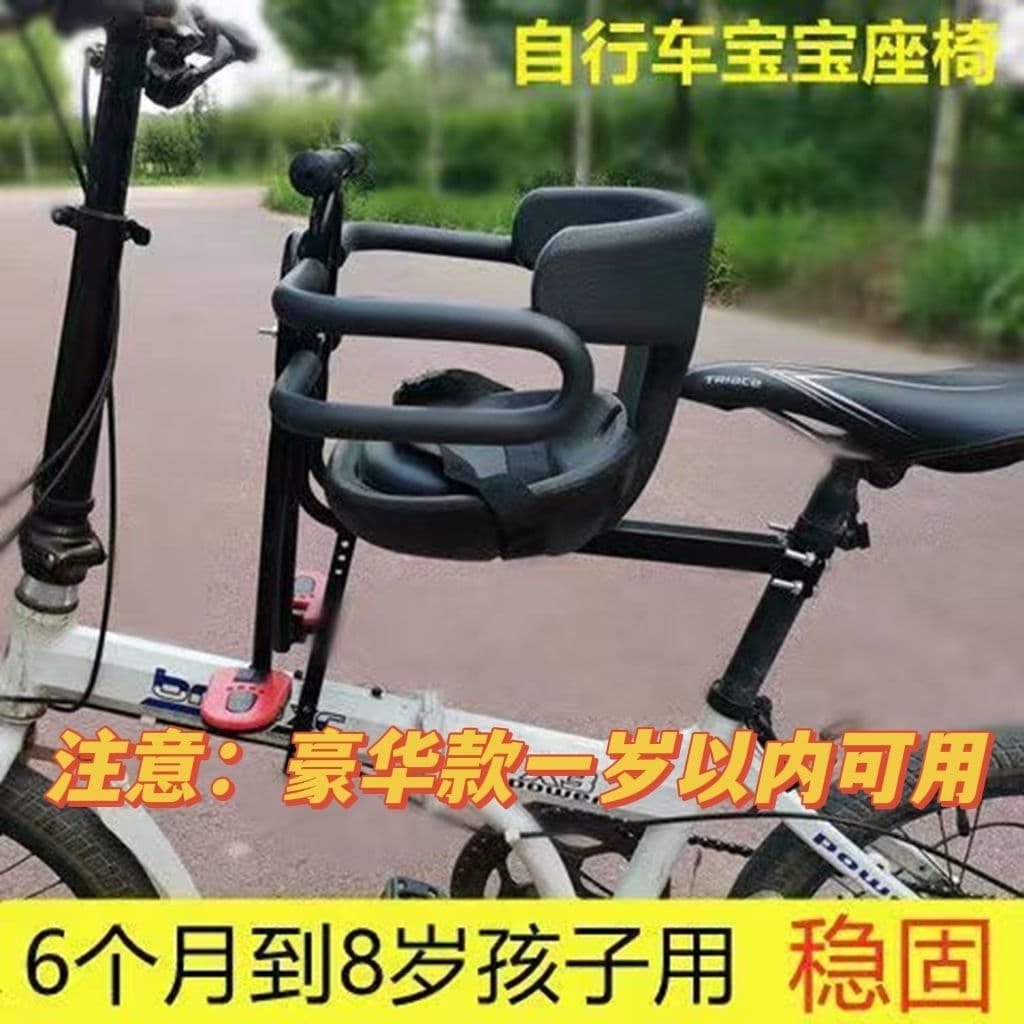 Front Bicycle Child Safety Seat, Simple and Portable