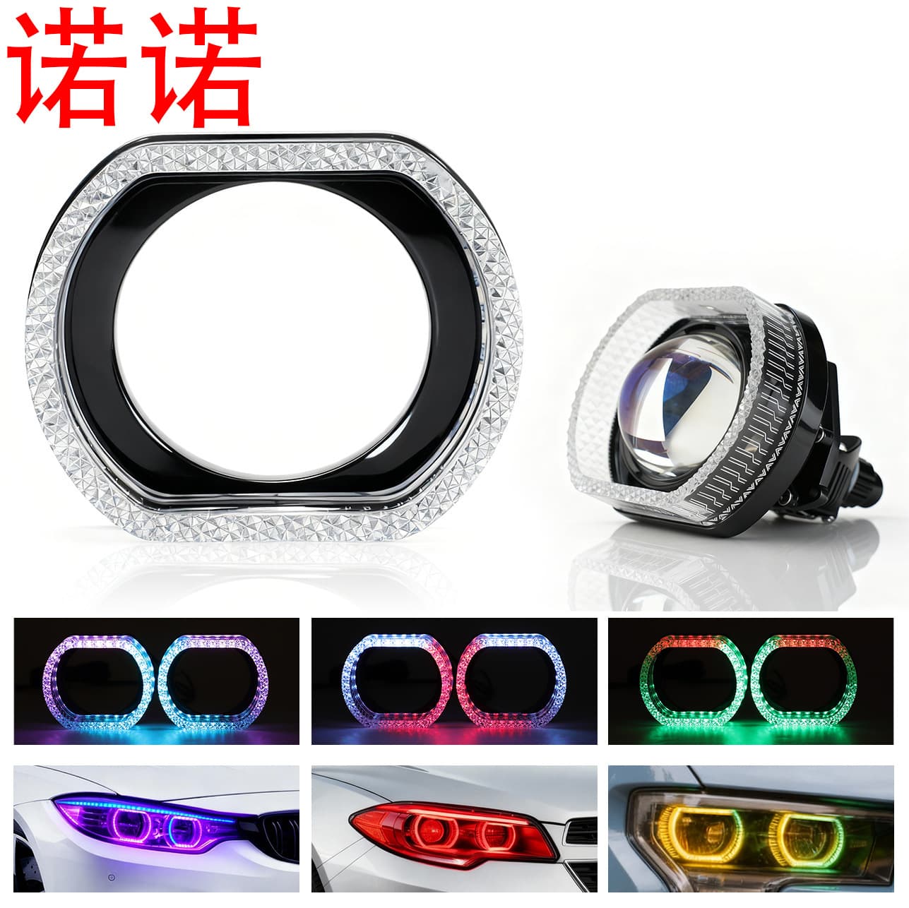 Cross-border Car Motorcycle Angel Eye Decorative Cover 5D Holographic Lens Light Ring APP Bluetooth Control Daytime Running Turn Signal Light