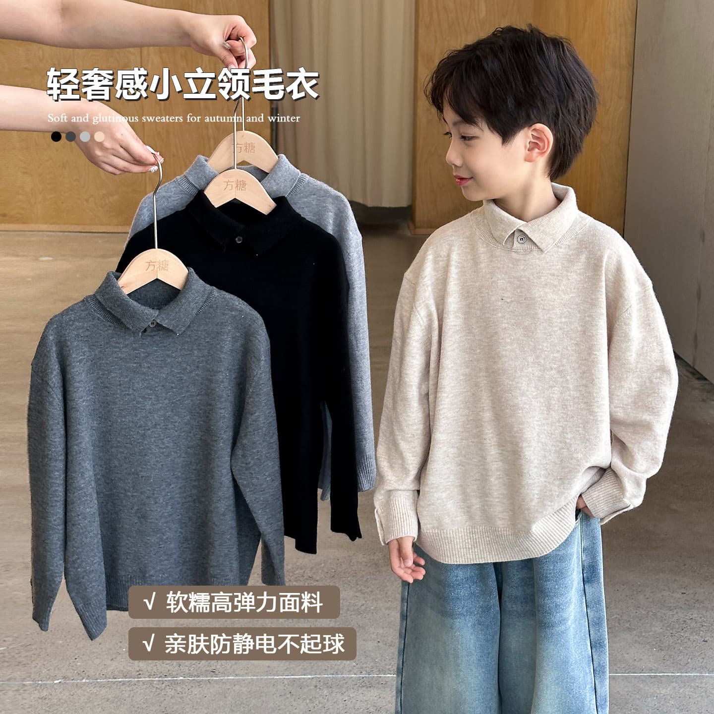 Maikexi Boys' Sweater Autumn/Winter 2025 New Arrival, Korean Style Knit Base Layer for Middle and Older Children, Winter Wear