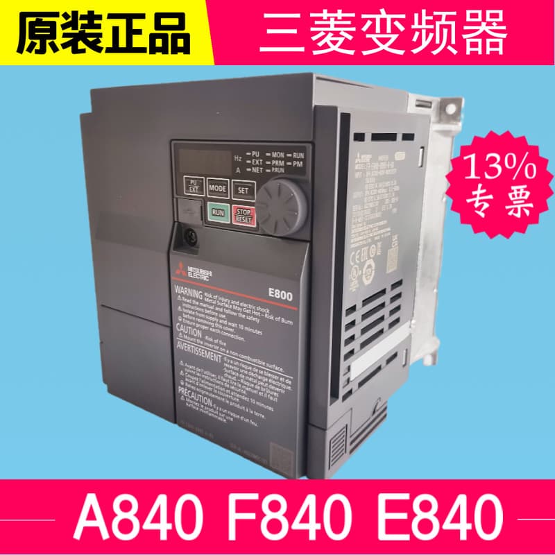 Original Mitsubishi A840 F840 E840 three-phase 380V heavy-duty vector inverter 0.4K-250KW