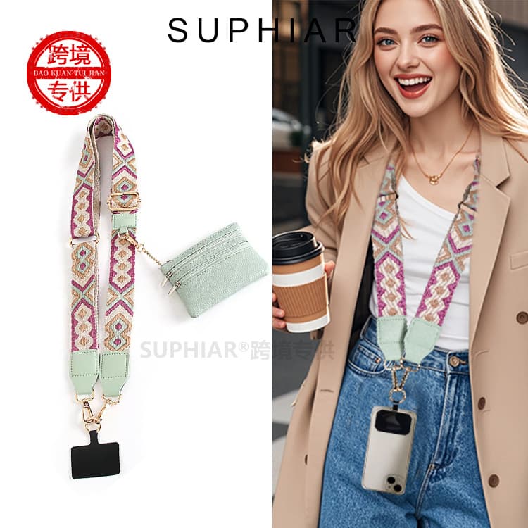 Amazon's Best-Selling Detachable Mobile Phone Shoulder Strap with Coin Purse, Fashionable Commuting Widened and Extended Cross-Body Mobile Phone Lanyard