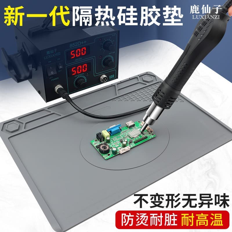 Heat-resistant multifunctional silicone pad for mobile phone and computer repair workbench, odorless, for hot air gun welding.