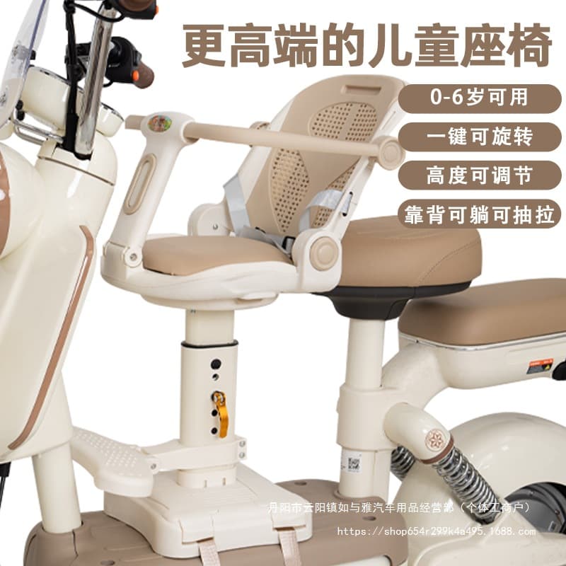 Electric car child seat, front seat, reclining, rotating battery car baby seat, child baby wholesale