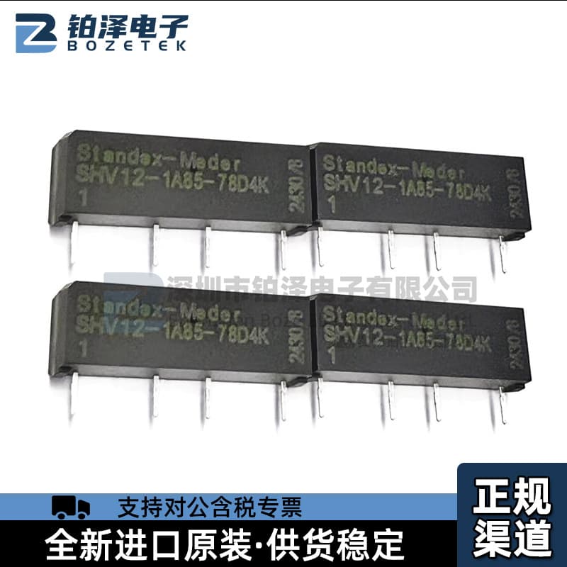 SHV05/SHV12/SHV24-1A85-78L4/D4K Dry Reed Relay SHV12-1A85-78D4K